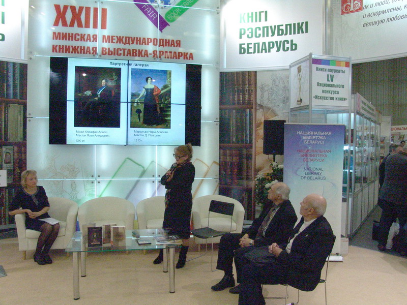 Presentation of the library’s multimedia resource