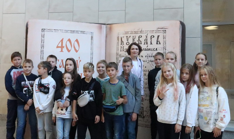 "Happy birthday, Library!" was the theme of a museum class at Belarus' national library