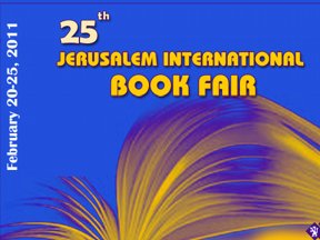 В Иерусалиме открылась международная книжная ярмарка