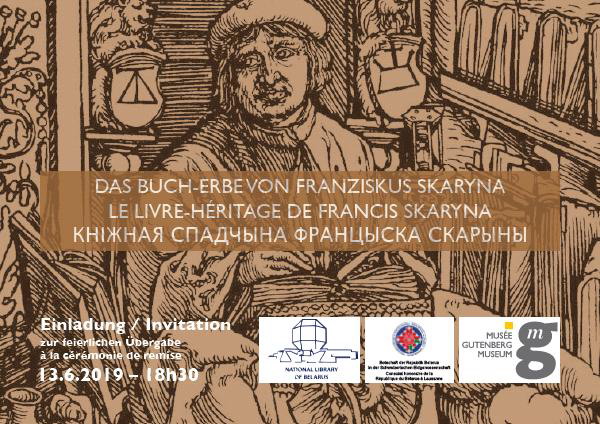 Skaryna’s Book Heritage is now in the Gutenberg Museum