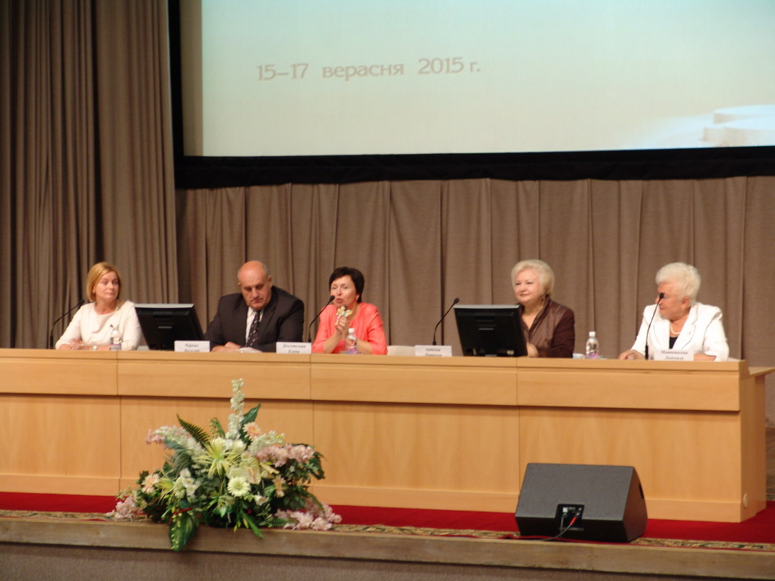 Opening of the 4th Forum of Librarians of Belarus