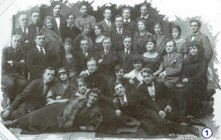 Trupa-1924.jpg