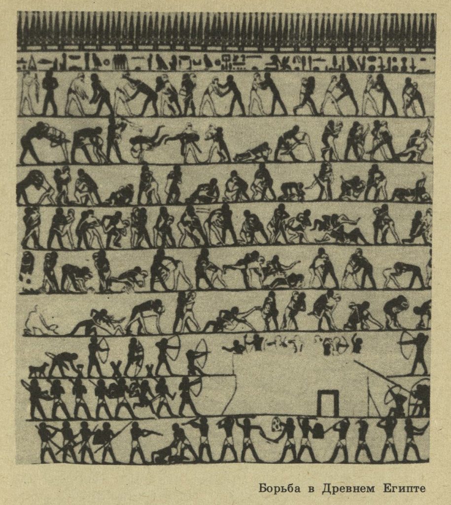 Wrestling in ancient Egypt
