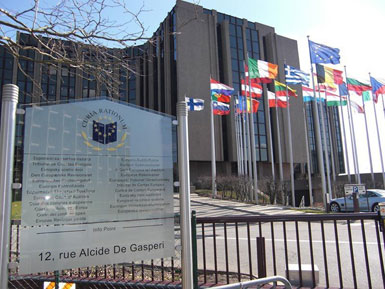 Реферат: Счетная палата ЕС