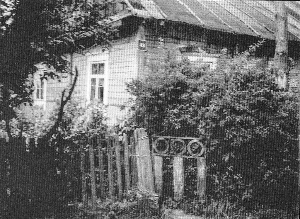 Дом, в котором родился Ян Скрыган
