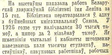 3-Zviazda-1937.jpg