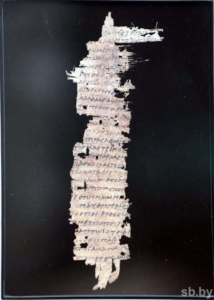 Фрагмент папируса с текстом «Илиады» Гомера